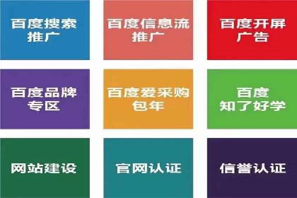 竞价广告中如何高效完成端口开户