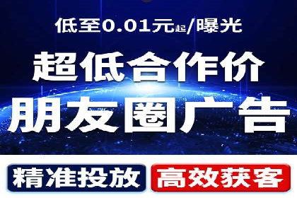 竞价推广SEM托管成功案例：提升品牌曝光度
