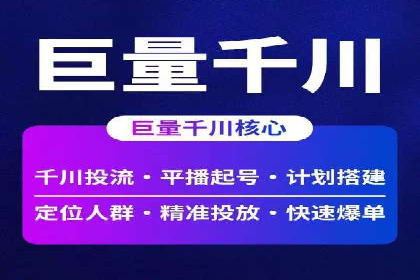 SEM广告投放案例：打造企业核心竞争力